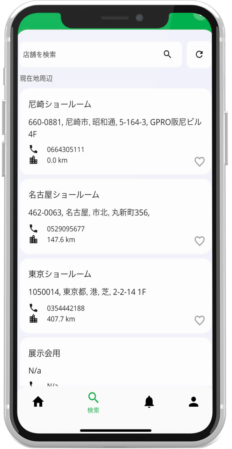 app