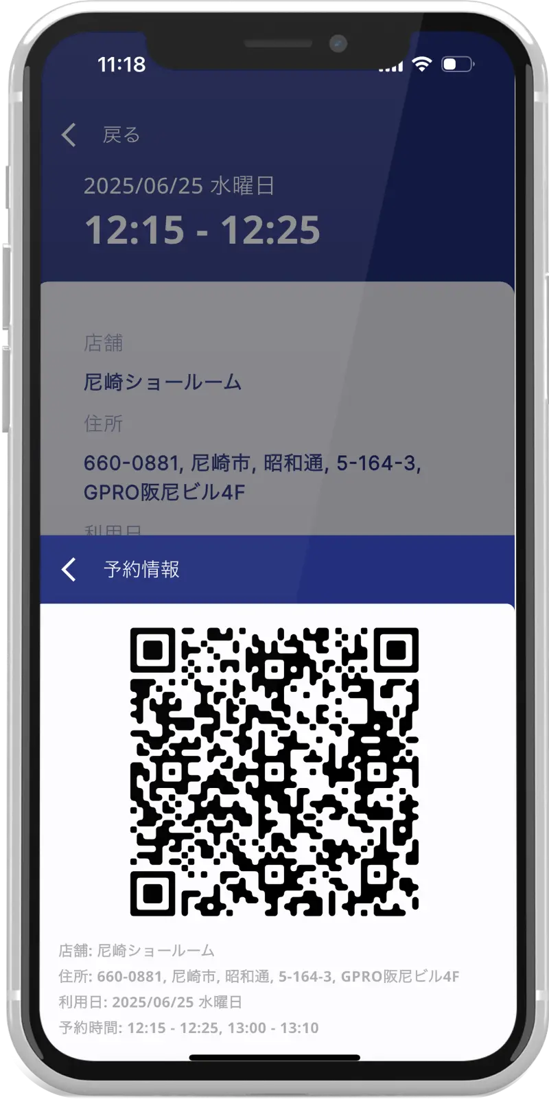 app